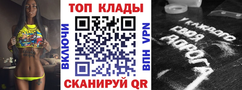 Купить КОКАИН  АМФЕТАМИН  Гашиш  Вейп ТГК  Мефедрон  МАРИХУАНА  Болотное