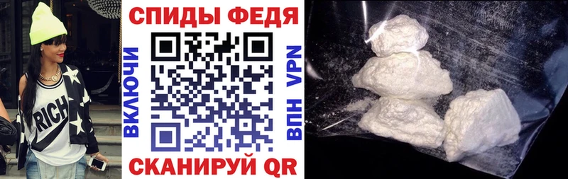 Амфетамин VHQ  Купить закладки  Болотное 