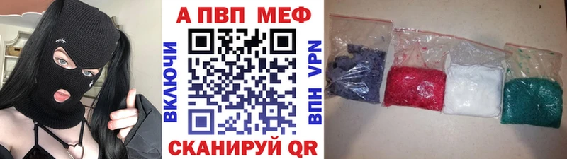 Купить где  Болотное  Alfa_PVP СК КРИС 