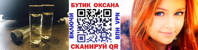 БУТИРАТ 1.4BDO Купить закладки Болотное