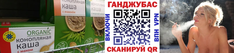 Печенье с ТГК марихуана Болотное