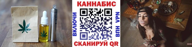 Купить закладки  Болотное  Canna-Cookies марихуана 