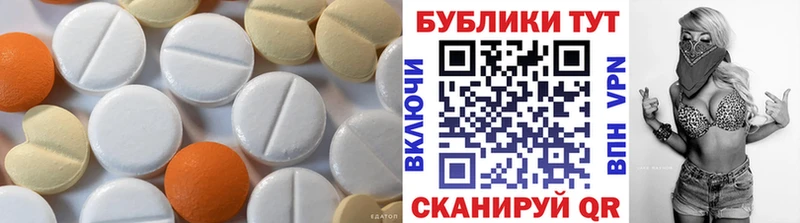 Ecstasy 99%  Купить закладки  Болотное 