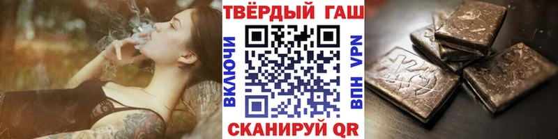 Купить где  Болотное  ГАШ индика сатива 