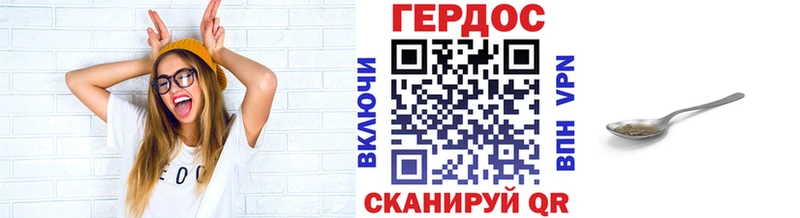 Купить где  Болотное  Героин афганец 