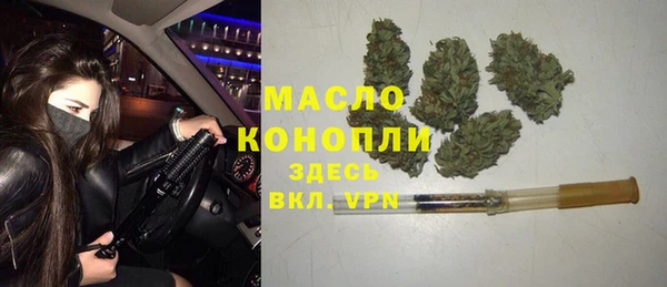 метамфетамин Козловка