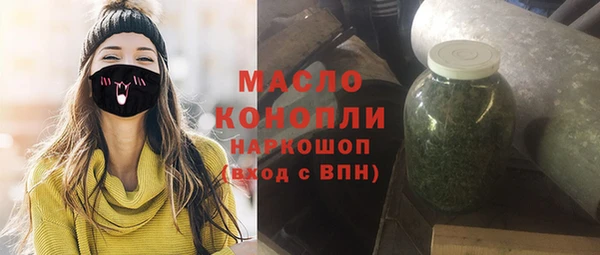 метамфетамин Козловка