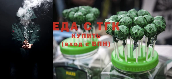 мескалин Козельск