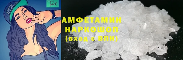 метамфетамин Козловка