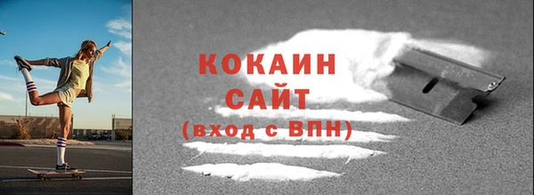 метамфетамин Козловка