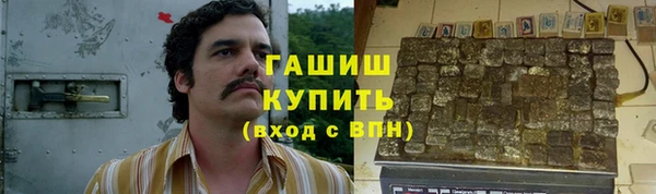 мескалин Козельск