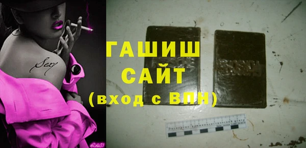 метамфетамин Козловка