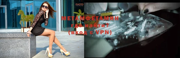 метамфетамин Козловка