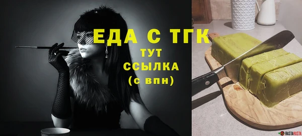 кокаин премиум Кодинск