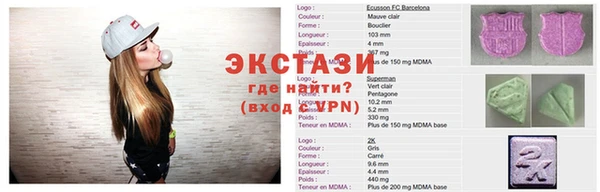 кокаин премиум Кодинск