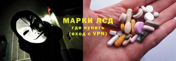 мескалин Козельск