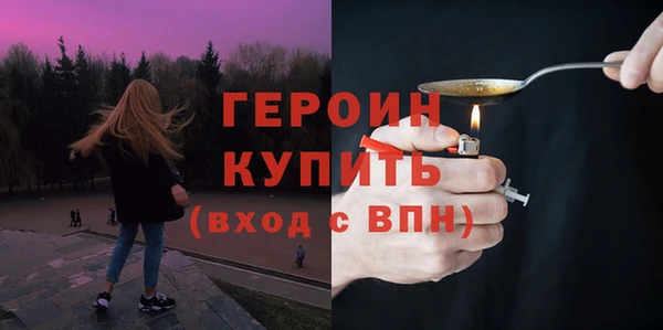 мескалин Козельск