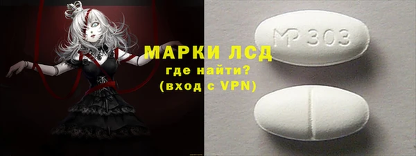 кокаин премиум Кодинск