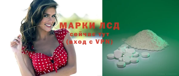 метамфетамин Козловка
