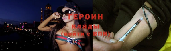 кокаин премиум Кодинск