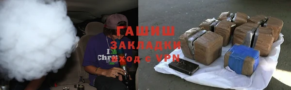 метамфетамин Козловка