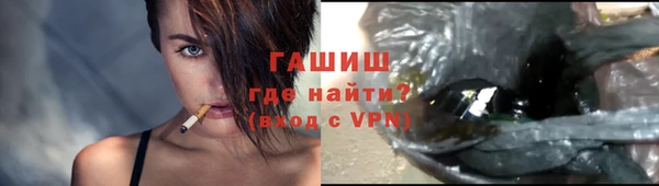метамфетамин Козловка