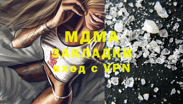 мескалин Козельск