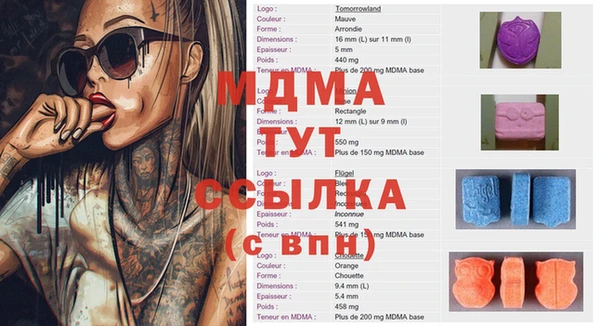 мескалин Козельск