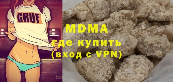 метамфетамин Козловка