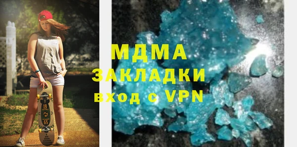 метамфетамин Козловка