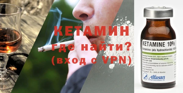 мескалин Козельск