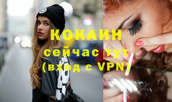 мескалин Козельск