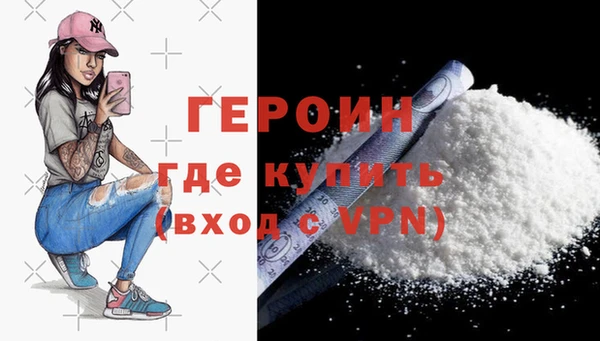 метамфетамин Козловка