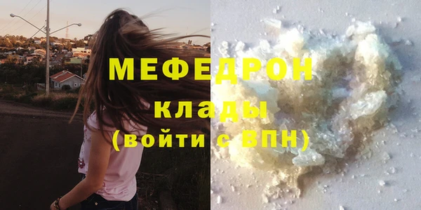 кокаин премиум Кодинск