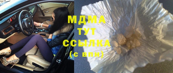 метамфетамин Козловка