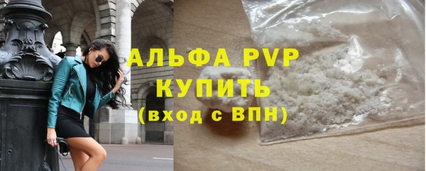 кокаин премиум Кодинск