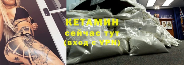 мескалин Козельск