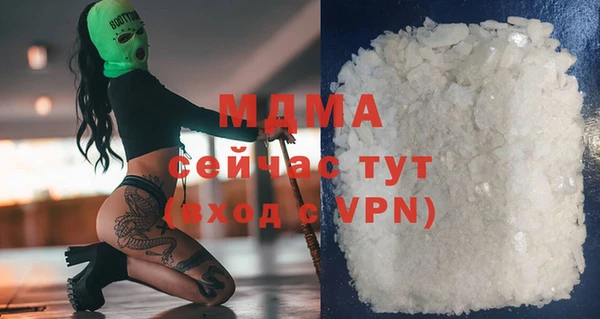 кокаин премиум Кодинск