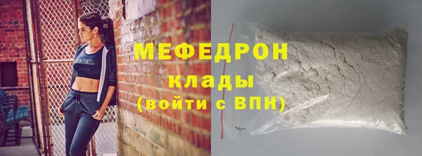 метамфетамин Козловка