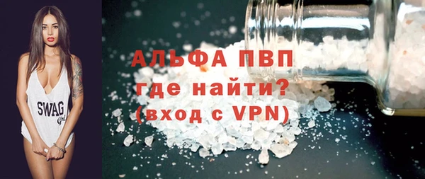 метамфетамин Козловка