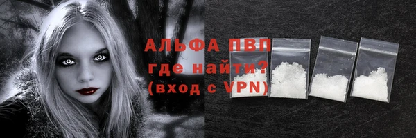 метамфетамин Козловка