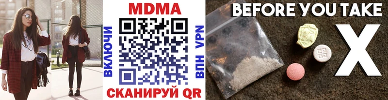 Купить где  Болотное  MDMA молли 