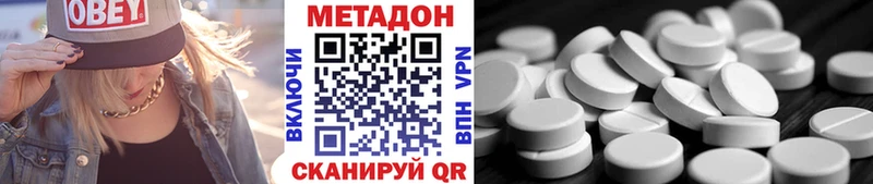 МЕТАДОН VHQ  Купить  Болотное 