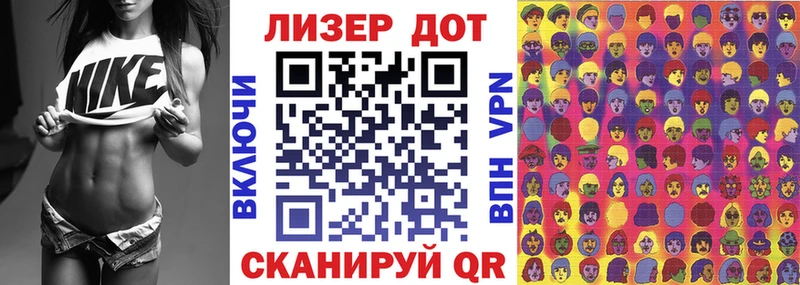 Купить закладки  Болотное  Марки 25I-NBOMe 1,8мг 